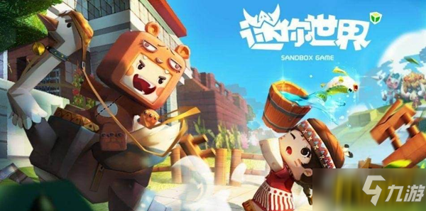 迷你世界火山在哪-火山位置