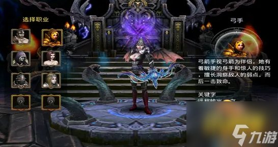 英雄战魂弓箭手怎么加点-弓箭手加点攻略