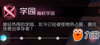 永远的7日之都安线攻略汇总 二周目安支线通关攻略 永远的7日之都安线攻略汇总 二周目安支线通关攻略