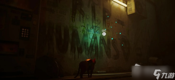 《迷失》全记忆收集图文攻略