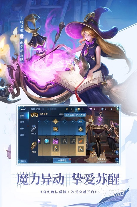 通用版手机游戏下载2022 苹果安卓互通一起玩的手游推荐