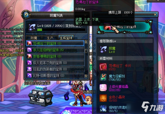 dnf副职业介绍 dnf副职业哪个最赚钱