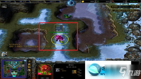 魔兽争霸3神之墓地2.8c正式版任务攻略