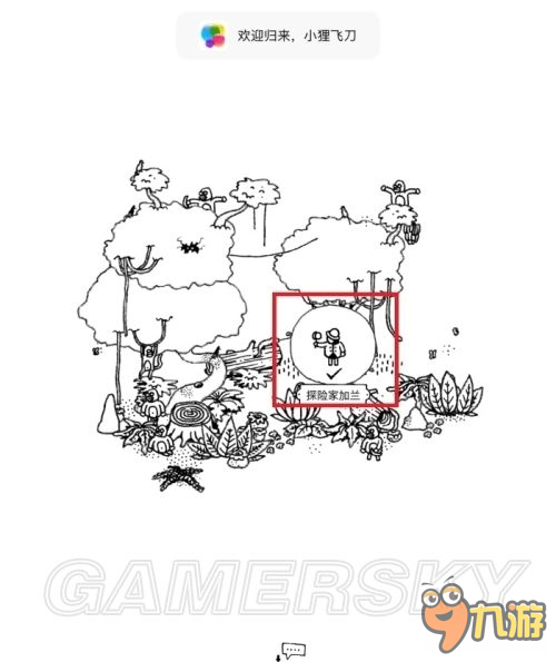 《隐藏的人（Hidden folks）》图文攻略 全关卡人物位置攻略