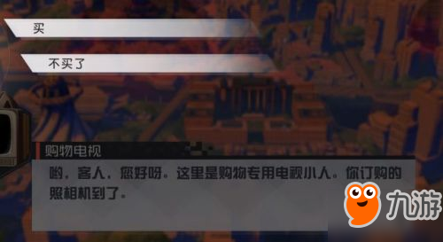 永远的7日之都安线攻略汇总 二周目安支线通关攻略 永远的7日之都安线攻略汇总 二周目安支线通关攻略
