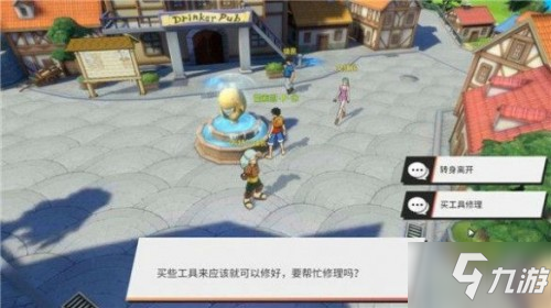 航海王热血航线橘子镇探索100%达成攻略