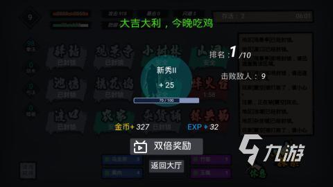 2022无需注册就可以玩的游戏 既好玩又不用登录注册的游戏推荐