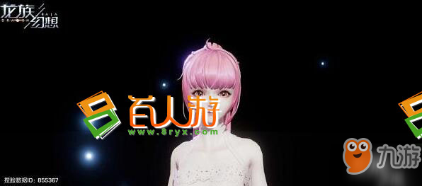 龙族幻想捏脸数据大全