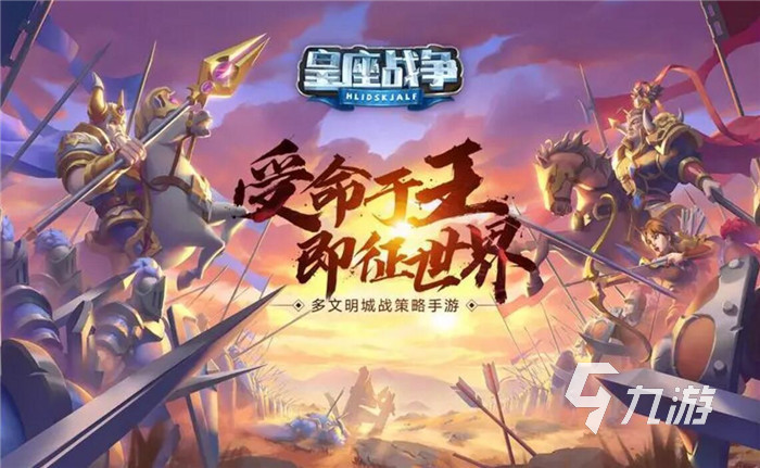 2022大人玩的游戏有哪些 适合成人玩的手游推荐