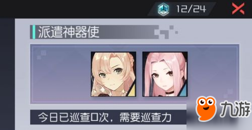 永远的7日之都安线攻略汇总 二周目安支线通关攻略 永远的7日之都安线攻略汇总 二周目安支线通关攻略