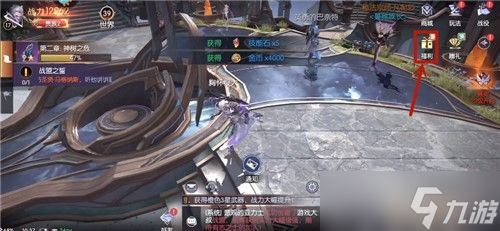 战神遗迹礼包兑换码大全