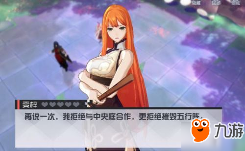 永远的7日之都安线攻略汇总 二周目安支线通关攻略 永远的7日之都安线攻略汇总 二周目安支线通关攻略