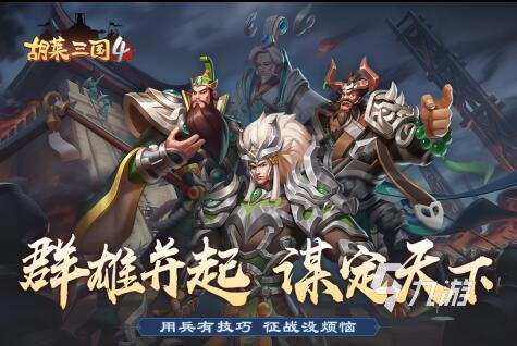 2022大人玩的游戏有哪些 适合成人玩的手游推荐