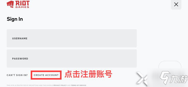 LOL手游注册账号必看攻略