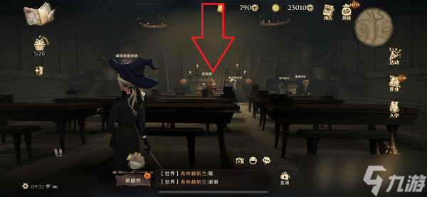 9月30日拼图在不知疲倦的日夜里寻宝攻略