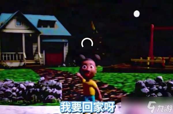 《冒险的阿曼达》隐藏结局触发图文流程