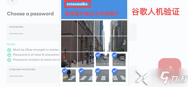 LOL手游注册账号必看攻略
