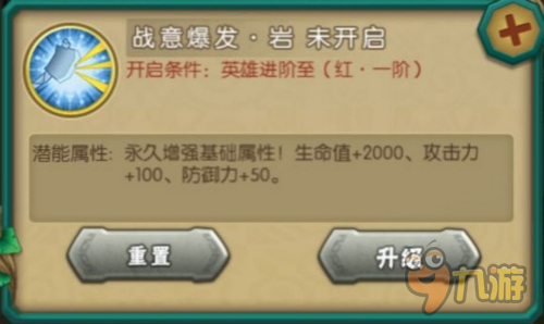 《葫芦娃》英雄山神登场 土豪也羡慕