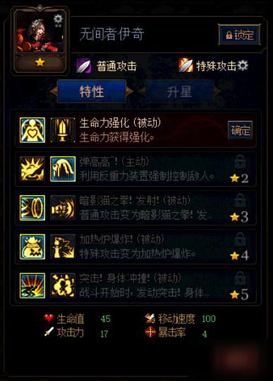 DNF阿拉德谋略战第二季阵容推荐