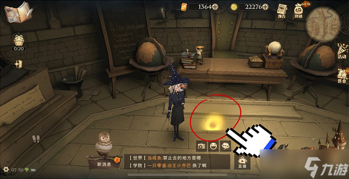 9月30日拼图在不知疲倦的日夜里寻宝攻略