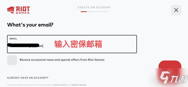 LOL手游注册账号必看攻略