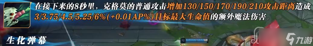 《英雄联盟》S13赛季无神话迅刃大嘴出装推荐