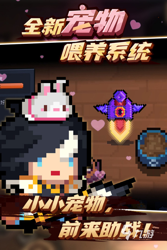 不要网络的游戏下载大全2022 好玩不用网的游戏推荐