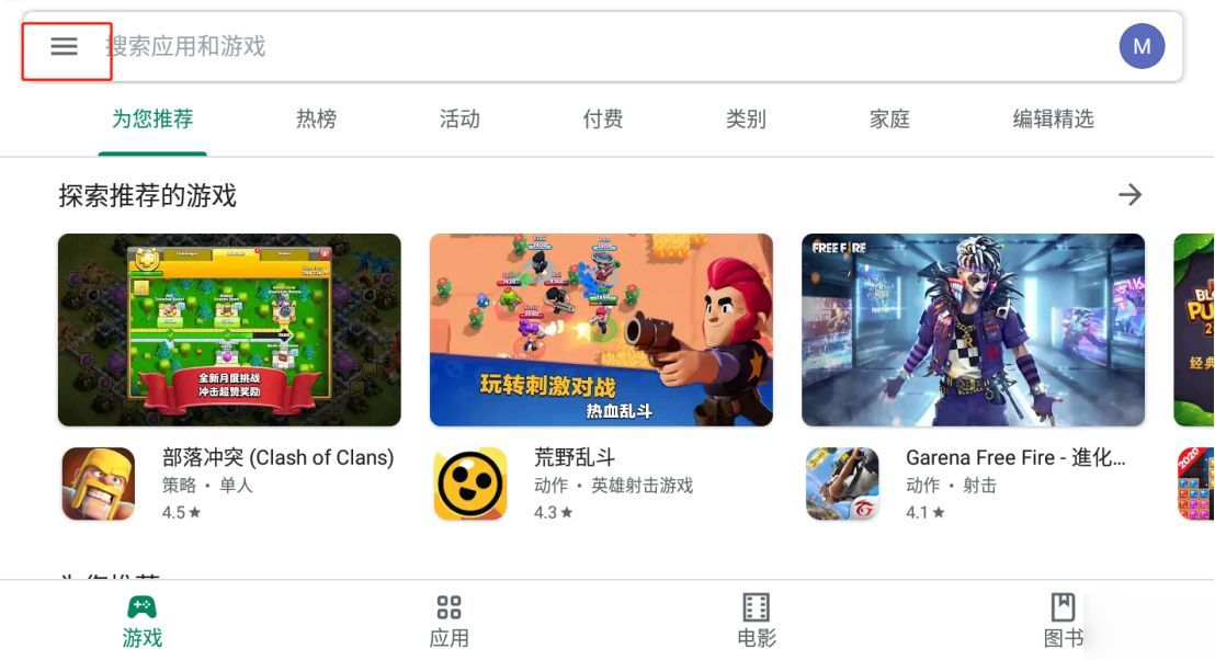 英雄联盟手游美服账号怎么注册？LOL手游美服账号注册教程