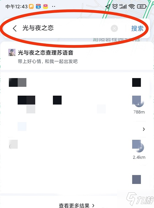 光与夜之恋百度地图怎么抽奖 光与夜之恋百度地图抽奖方法