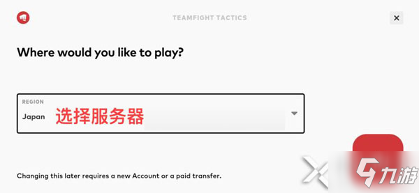 LOL手游注册账号必看攻略