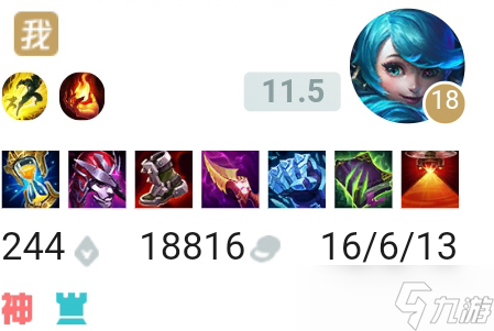 lol手游灵罗娃娃天赋怎么出装最好