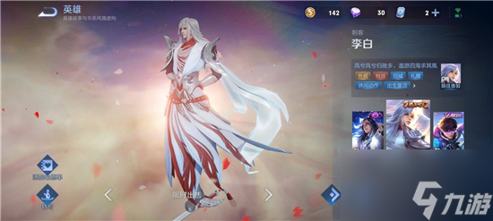 王者荣耀凤求凰怎么获得成就 凤求凰成就获得方法