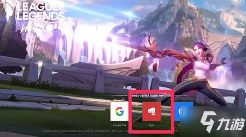 LOL手游注册账号必看攻略