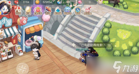 奥比岛暗夜袭击线索在哪暗夜袭击线索怎么获得