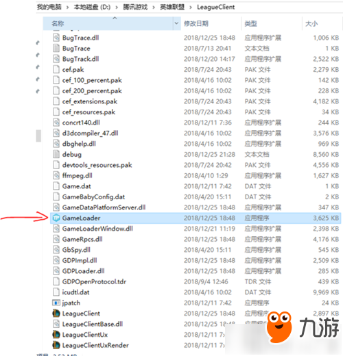 LOL更新进不去 LOL更新之后游戏上不去怎么解决
