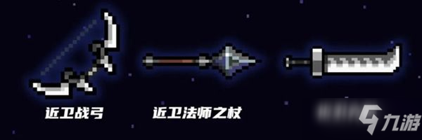 元气骑士古代武器残页有什么用?古代武器残页作用介绍