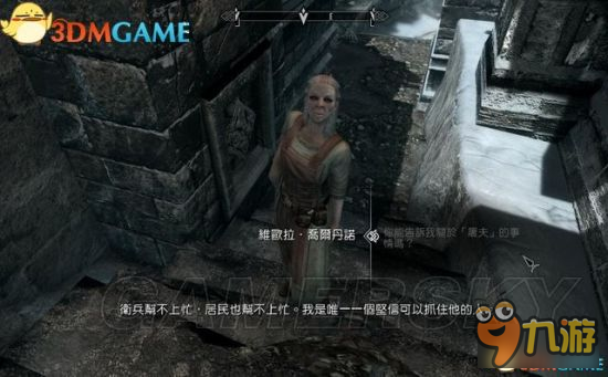 《上古卷轴5重制版》图文攻略 全剧情图文攻略下篇