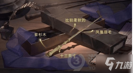 哈利波特魔法觉醒有哪些魔杖 哈利波特魔法觉醒魔杖汇总