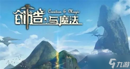 创造与魔法心月狐位置在哪 心月狐刷新坐标位置分享