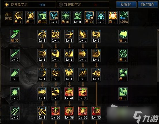 《DNF》黑暗武士110级刷图加点排列