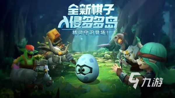 2023好玩的游戏棋有哪些 热门的棋类游戏分享