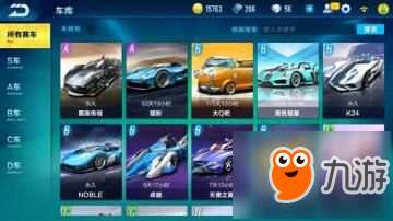 qq飞车手游648抽奖什么时候概率高及问题答案