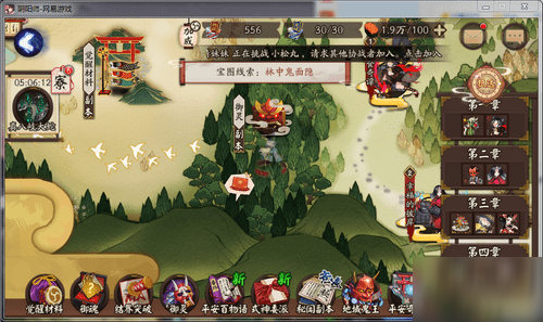 阴阳师林中鬼面隐在哪里?