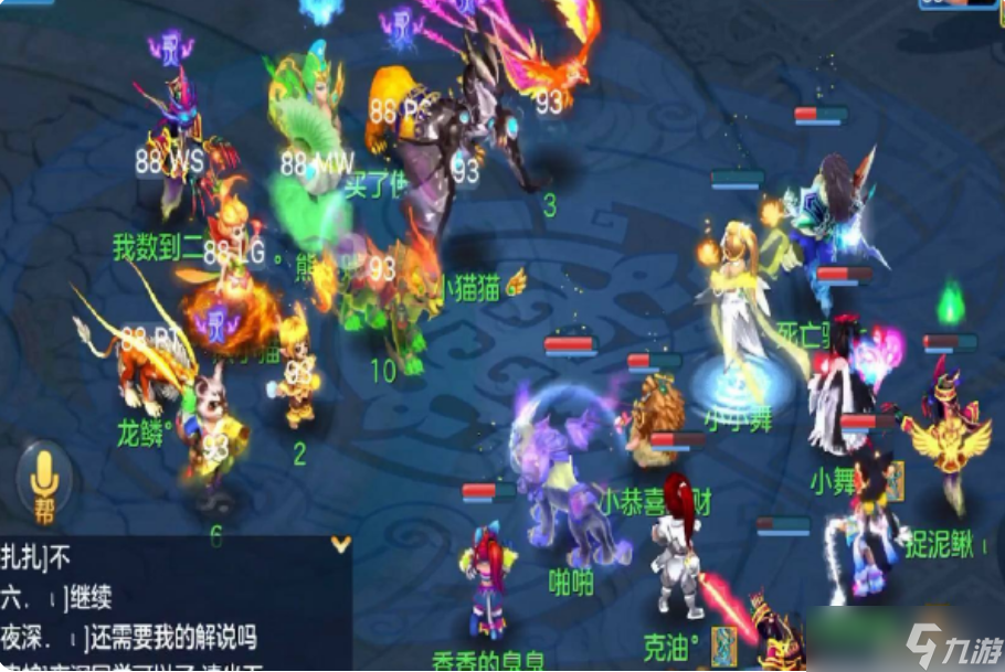 神武4手游什么职业最吃香? 神武4手游职业介绍