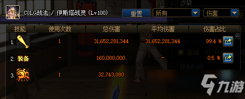 歼灵矛、吟唱矛属性对比