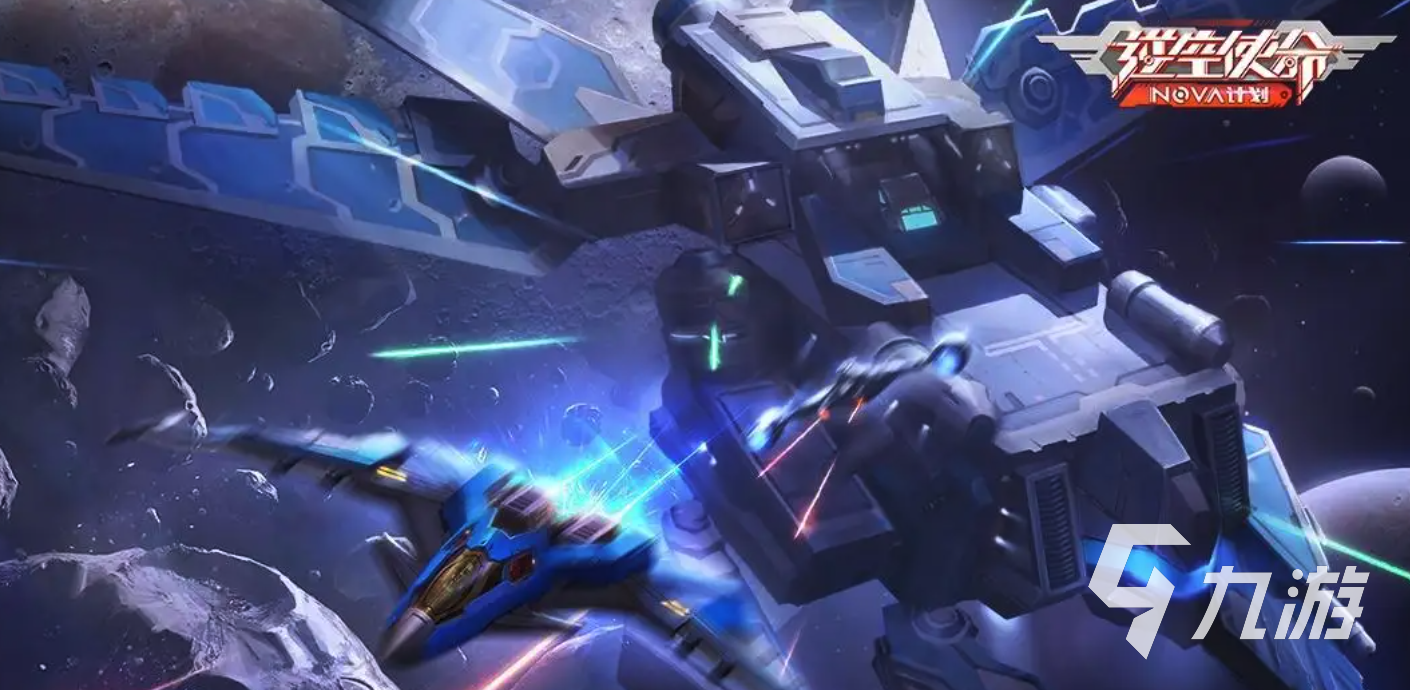 2022飞行射击单机游戏排行榜前五名推荐 好玩的飞行射击单机游戏有哪些