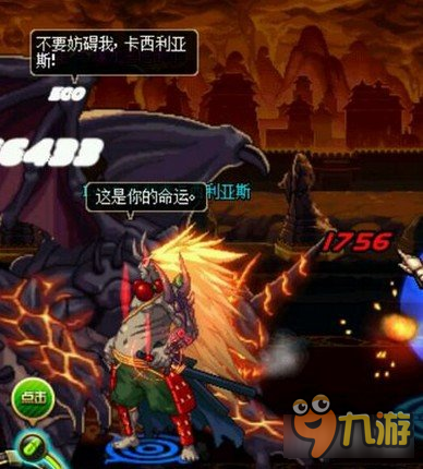 地下城与勇士细数呼喊宠物名字出现特效等彩蛋