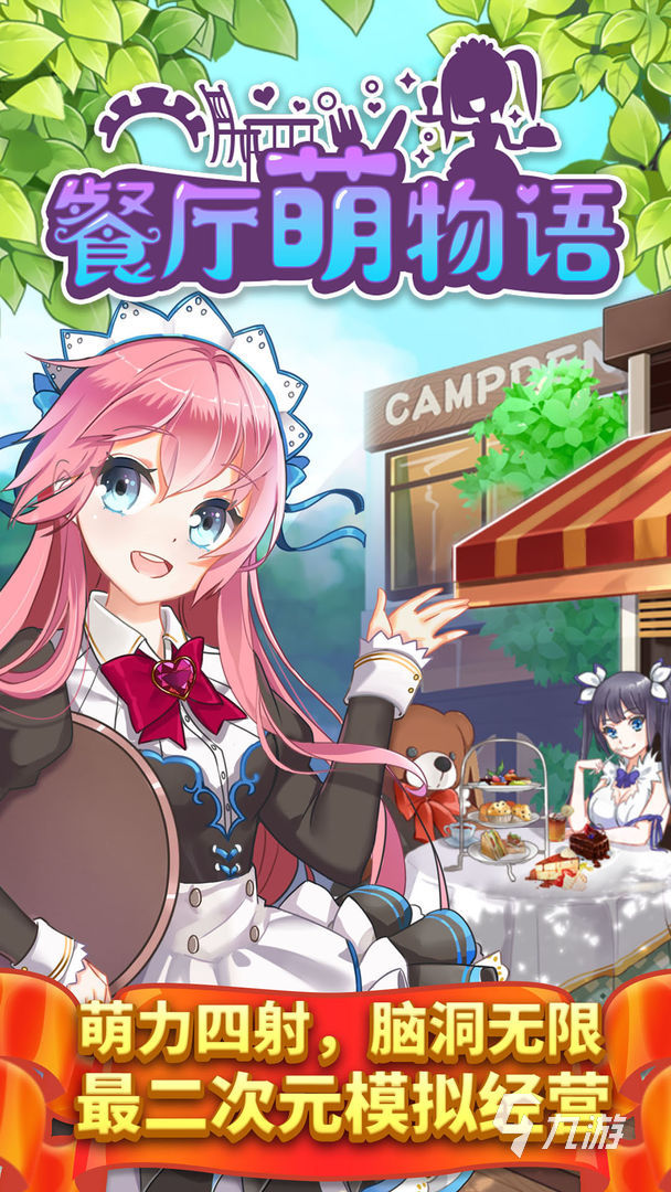 好玩的大型网游排行榜前十名2022 大型网游排行榜前十名网络游戏