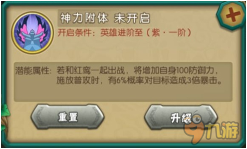 《葫芦娃》英雄山神登场 土豪也羡慕