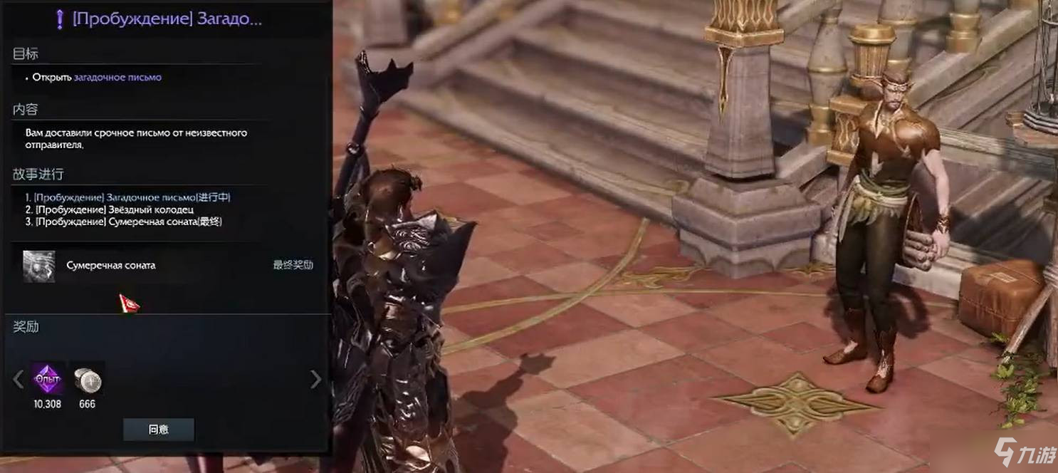 失落的方舟二次觉醒任务完成方法